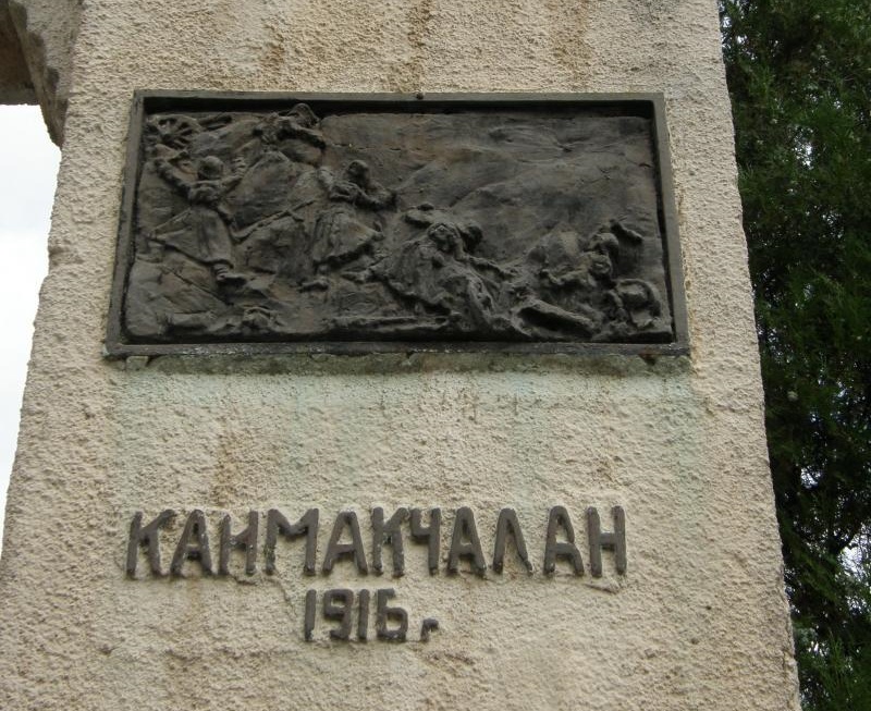 Книга за боевете на връх Каймакчалан ще бъде представена в Плевен