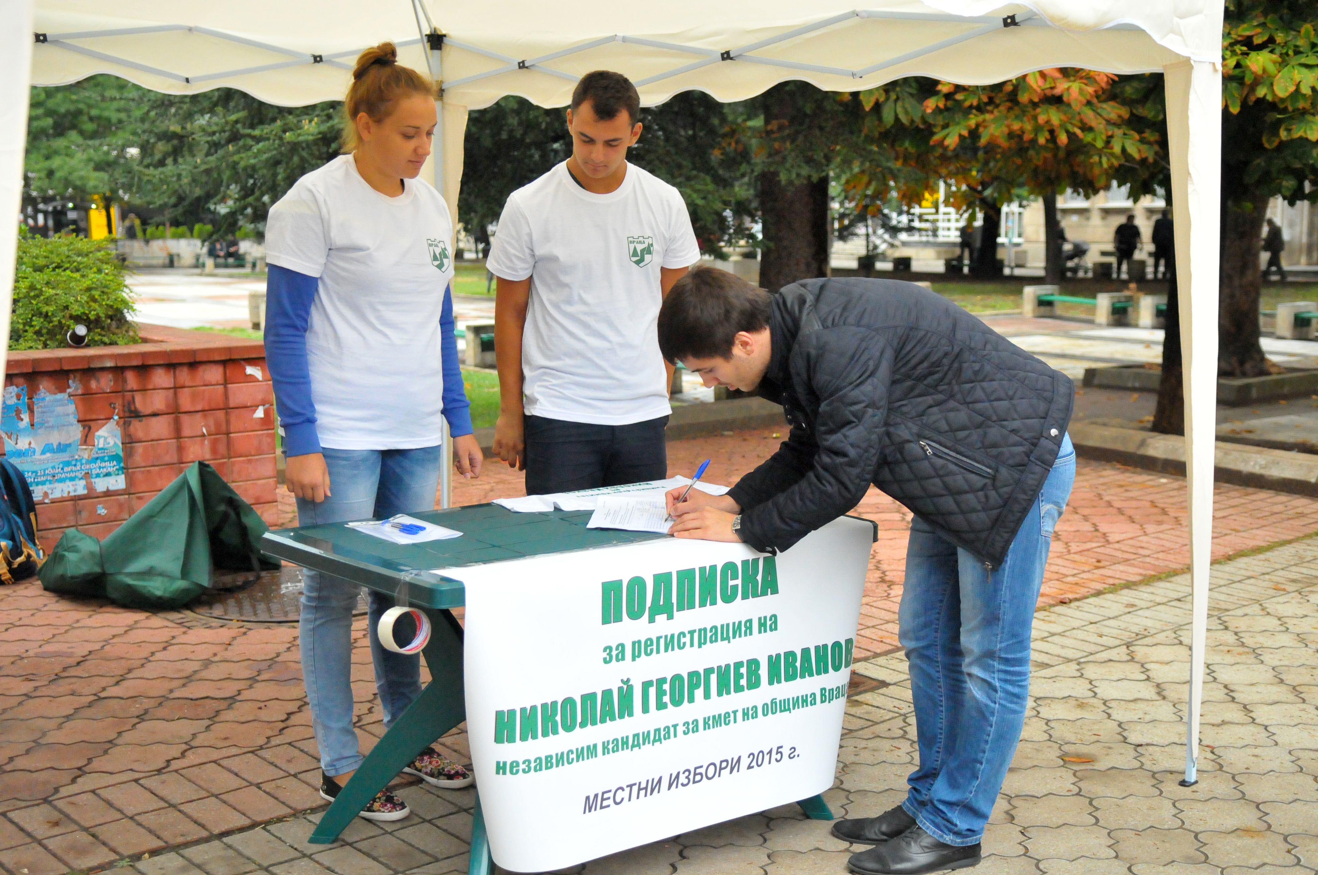 Събират подписи в подкрепа на кмета на Враца