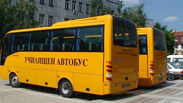 Асеновград подпомага финансово ученици, които пътуват отдалеч за училище