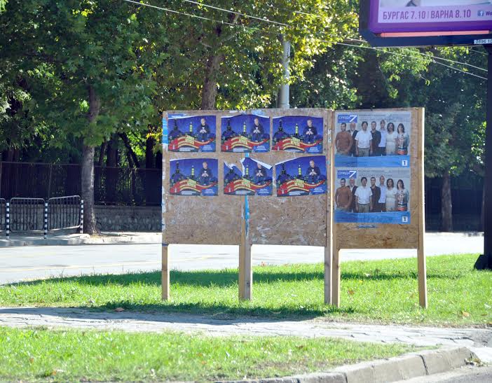 7 партии със санкции в Хасково за непочистени плакати от изборите 9 7 партии със санкции в Хасково за непочистени плакати от изборите