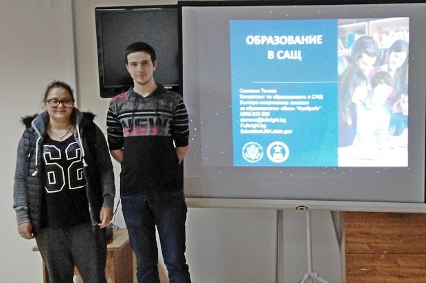 Ученици от Плевен участваха в семинар “Образование в САЩ”