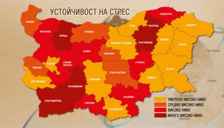 Русенци са най-спокойните хора в България 1 5f2b6f33 5919 8b70