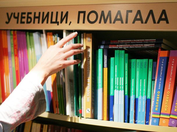 Минимум 80 лв. струват „безплатните” помагала за 1-ви клас