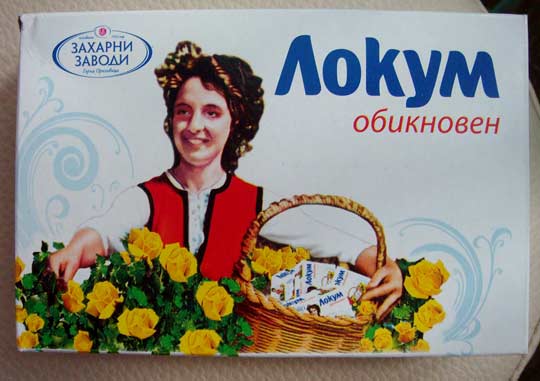 Изгоря къщата на момичето от кутиите с локум 1 5f2b6f33 9dfa c4a2