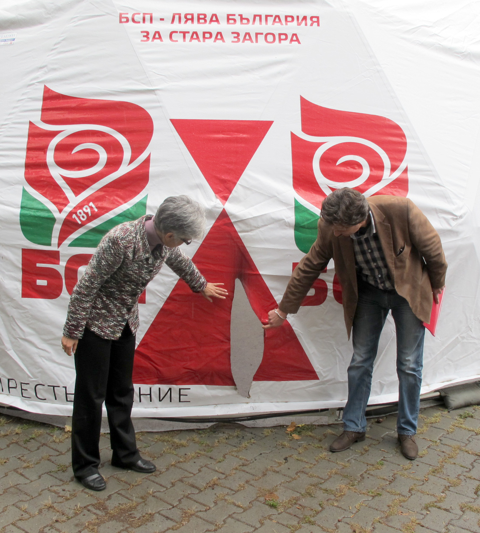 Маскиран пали шатра на БСП в Стара Загора 1 5f2b6f33 bfd9 a058