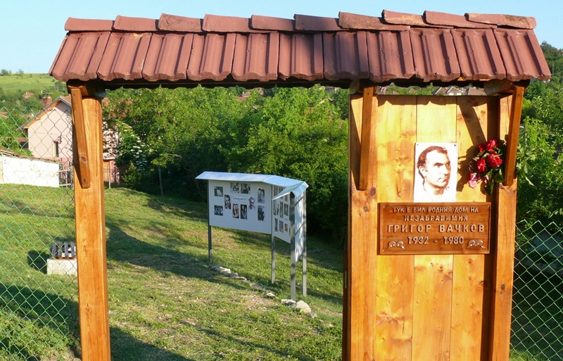 Откриват Център „Григор Вачков” в Трънчовица 1 5f2b6f33 d419 4a81