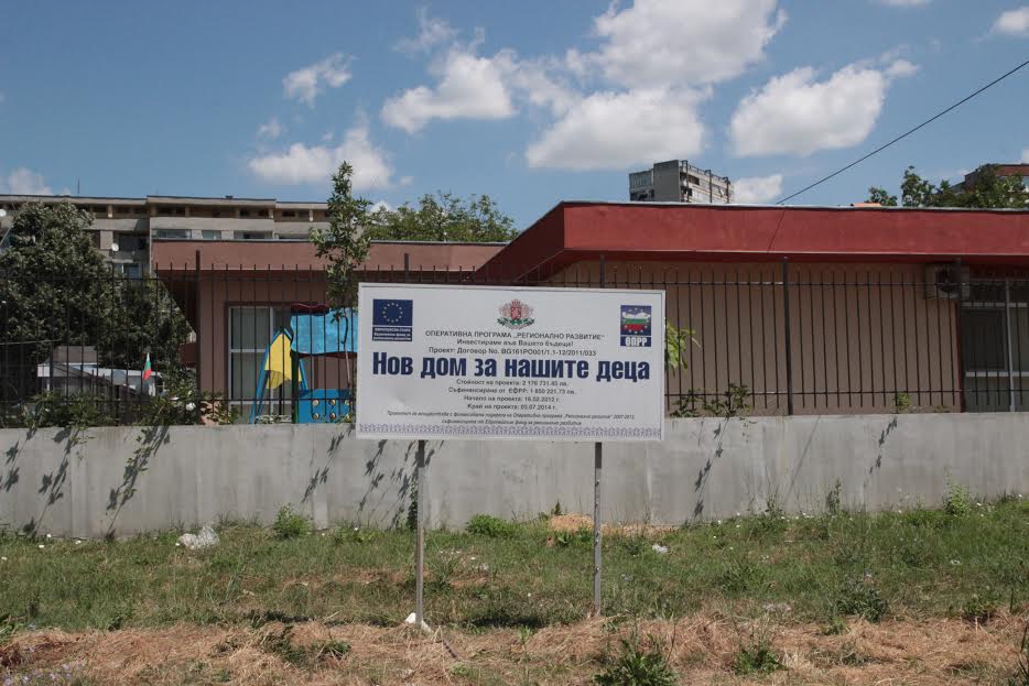 Прокуратурата погва насилниците в Дома за деца в Шумен 10 Прокуратурата погва насилниците в Дома за деца в Шумен