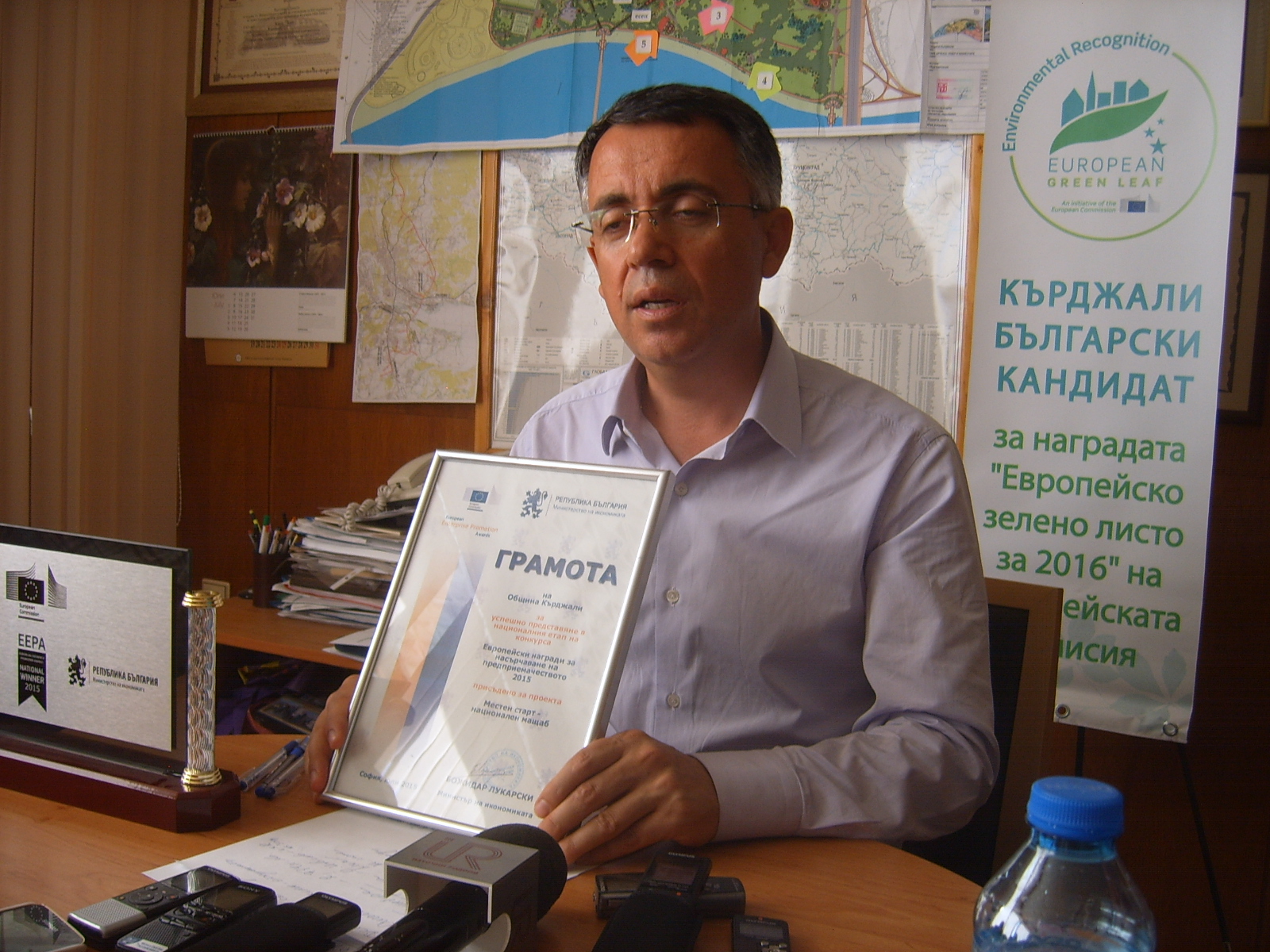 Кърджали ще се бори за наградата за екология на Европейската комисия