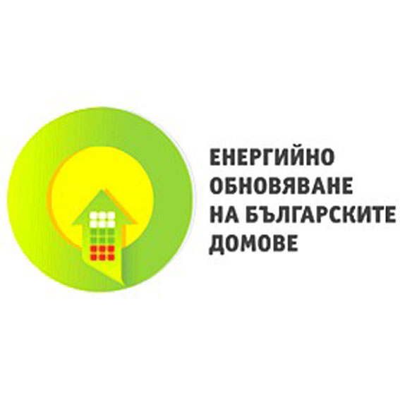 Информационните дни „Енергийно обновяване на българските домове” със спирка в Плевен 1 82cc3369 ccf1 827c