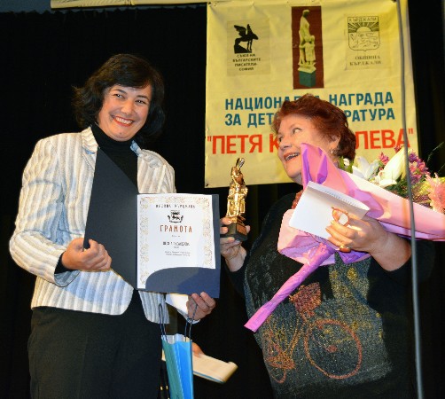 Писателка от Кърджали спечели Националната награда за детска литература