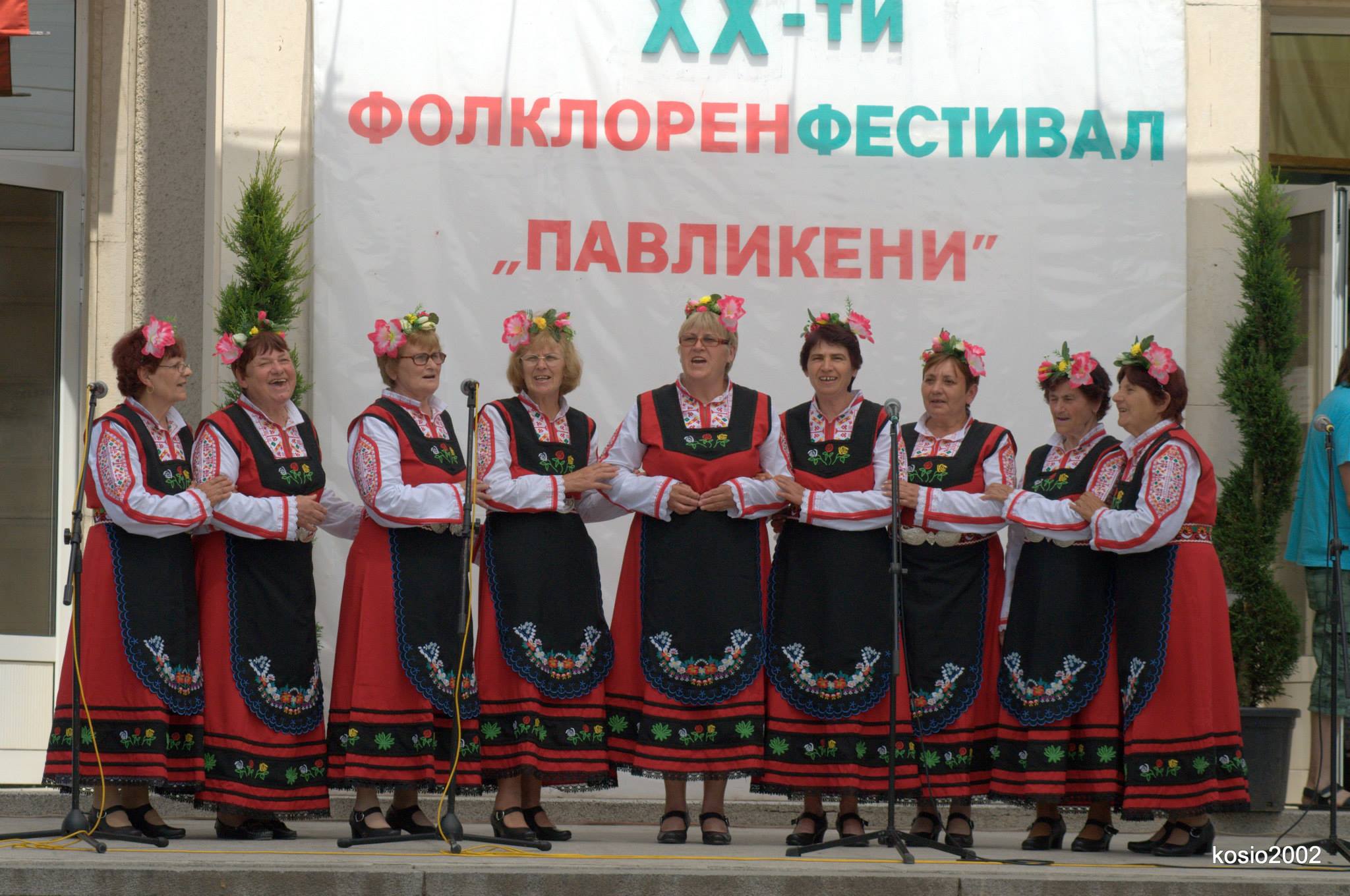 Проведе се двайстият фолклорен фестивал „Павликени“