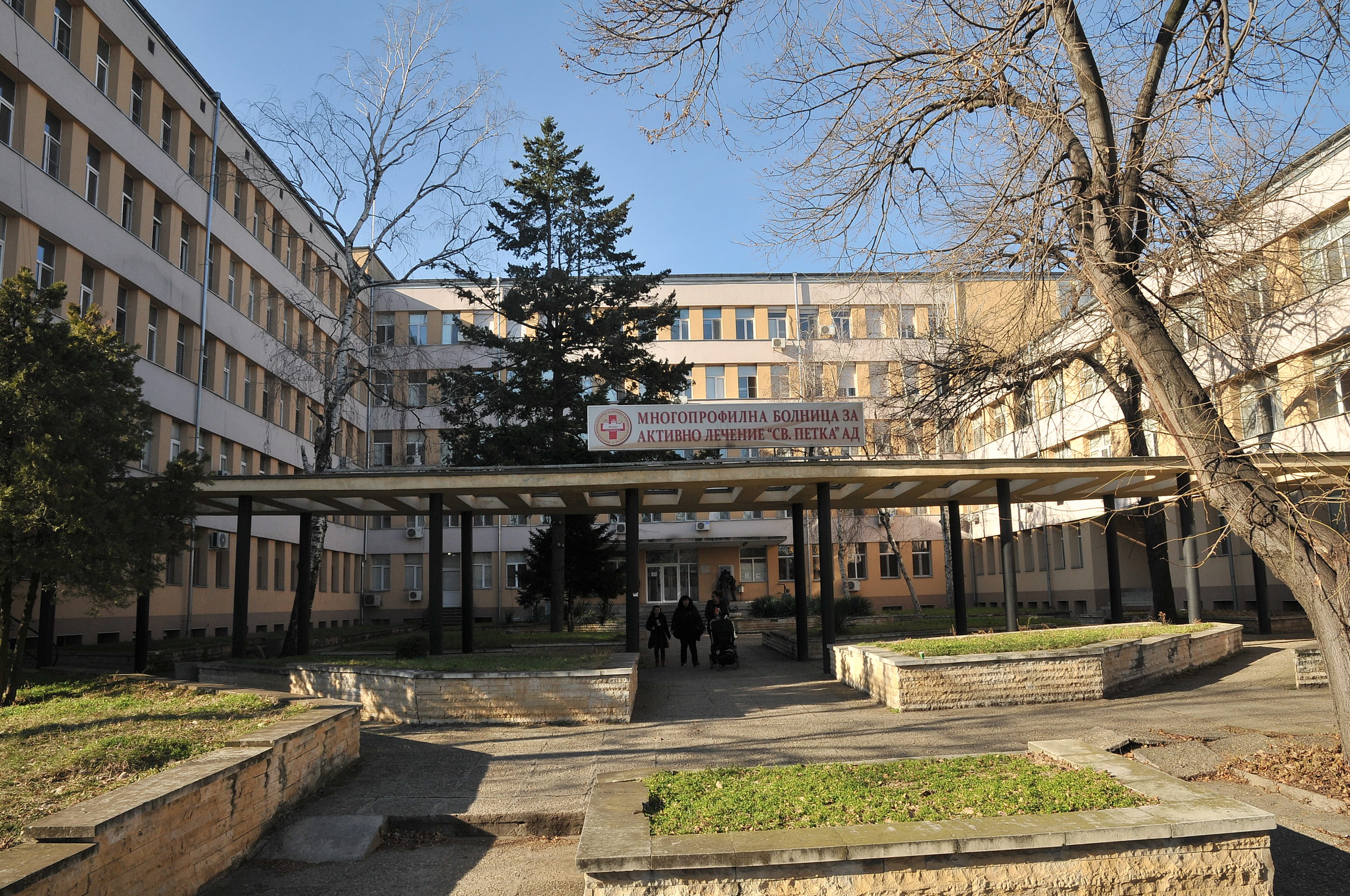 Видинската болница задлъжнява все повече 9 Видинската болница задлъжнява все повече