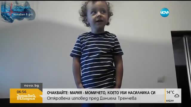 2-годишно дете пее химна на България (Видео)