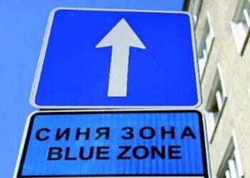 Разширяват синята зона във Варна от понеделник