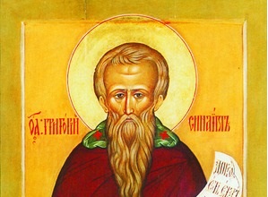 Почитаме Свети Харалампий Чудотворец 9 Почитаме Свети Харалампий Чудотворец