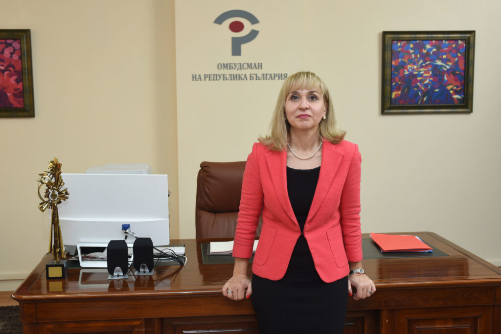 Diana Kovacheva