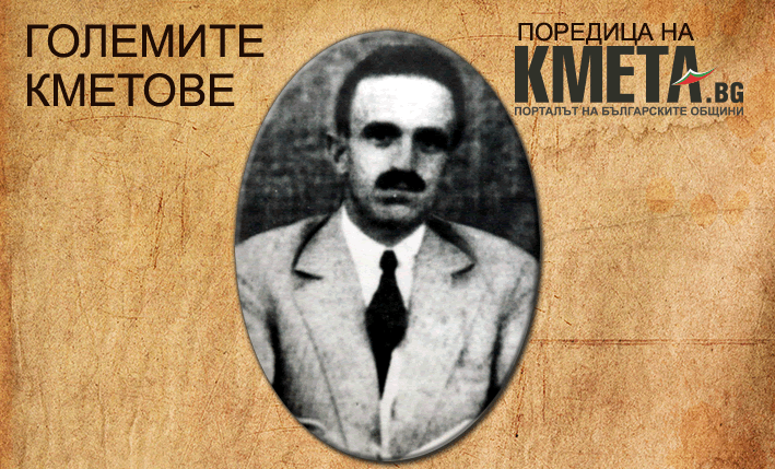 “Големите кметове”: Градоначалник сменя паянтови постройки със сгради на 2 и 3 етажа