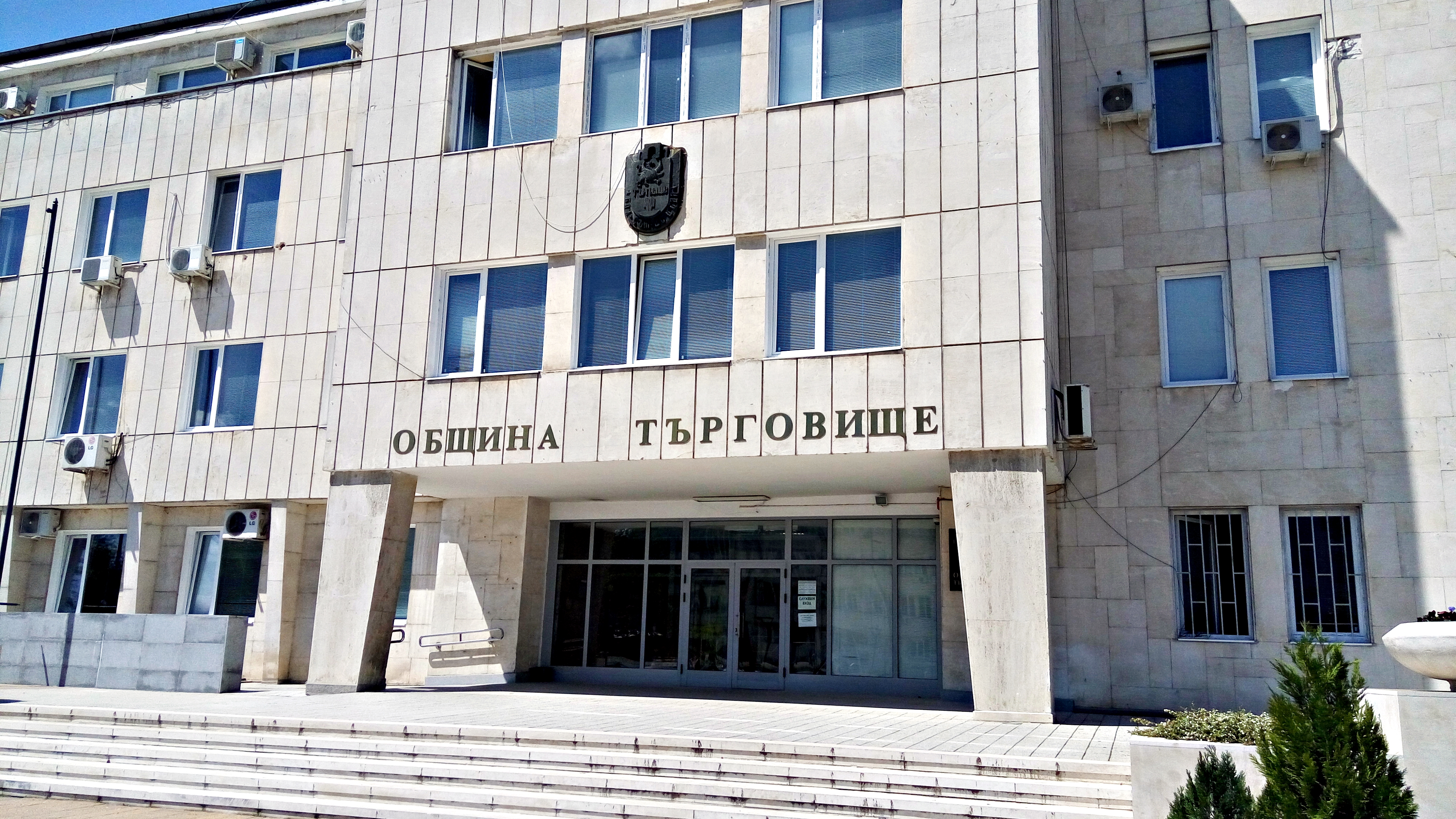 Търговищенци се оплакват от проблеми с улиците