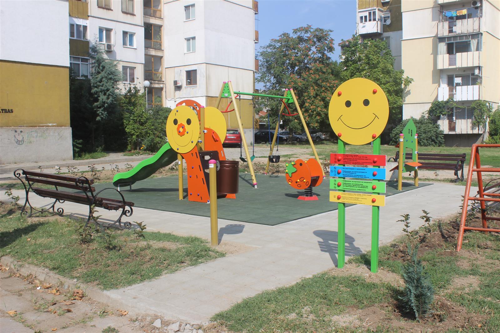 Нова детска площадка и фитнес откриха в Пловдив (ГАЛЕРИЯ) 1 IMG 2115