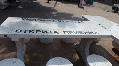 Отвориха кметски кабинет на открито в Стамболийски