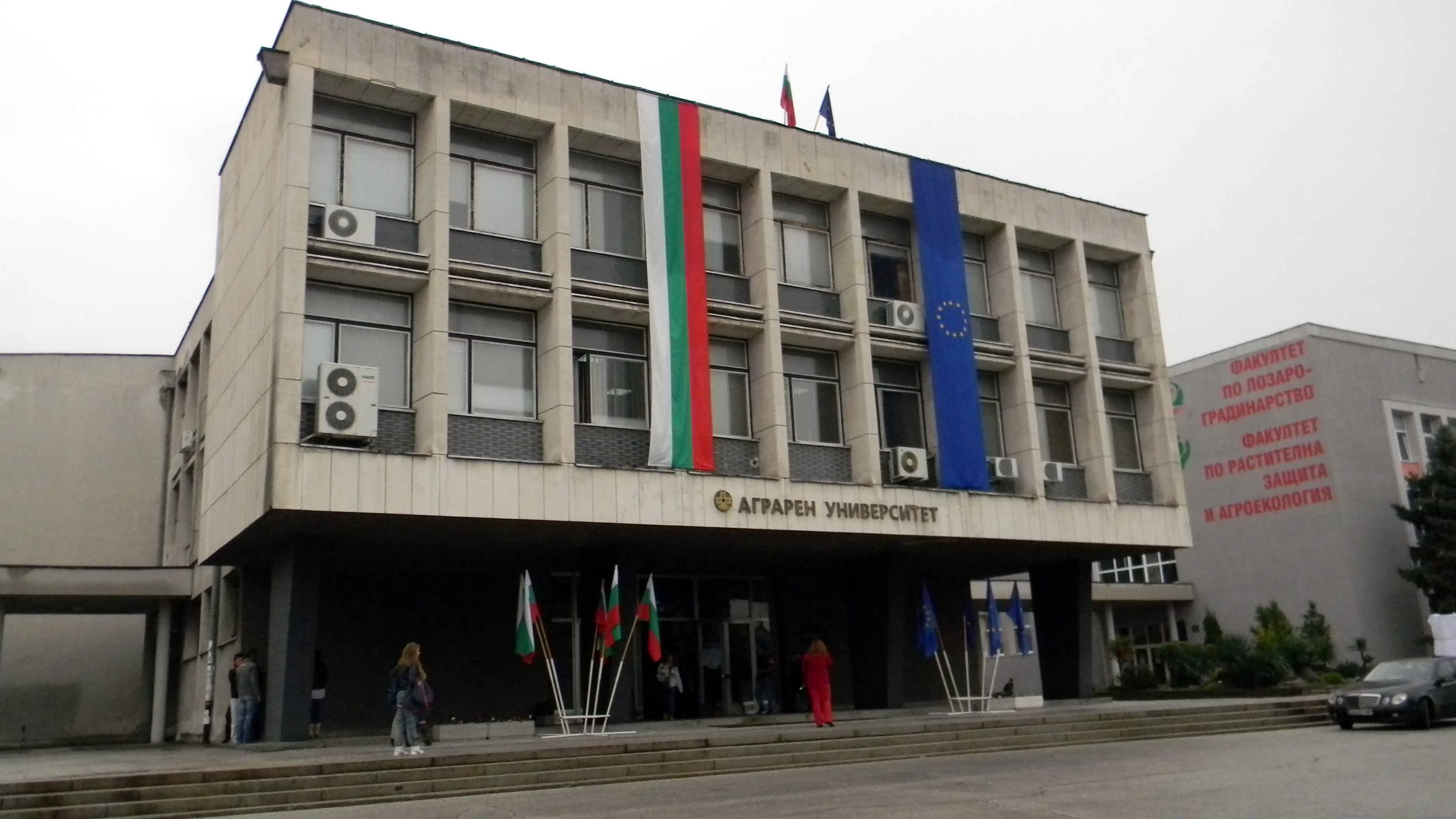 Асистент осъди Аграрния университет в Пловдив за опорочен конкурс
