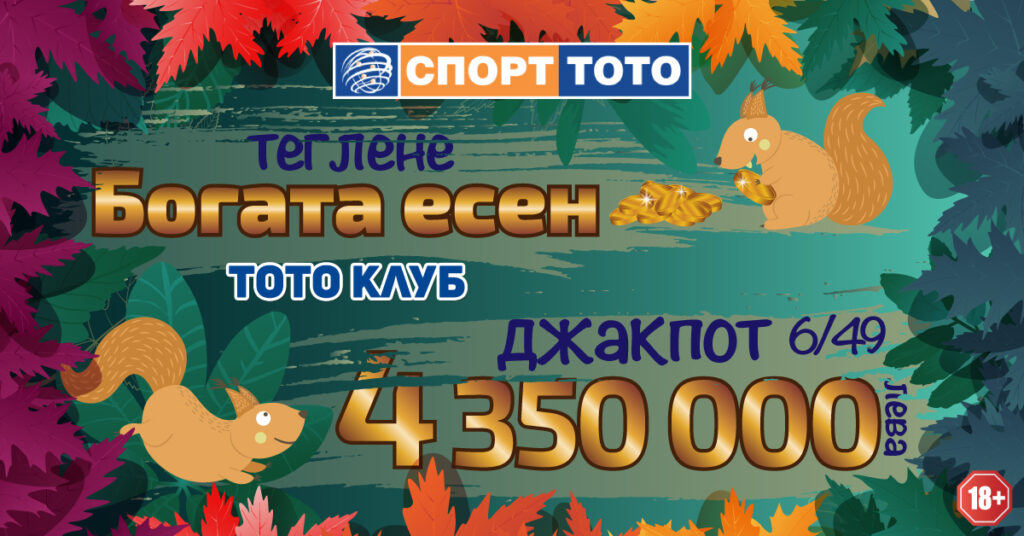 PR nedelq FB AD V2