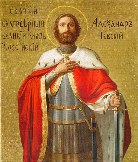 Александров ден е!