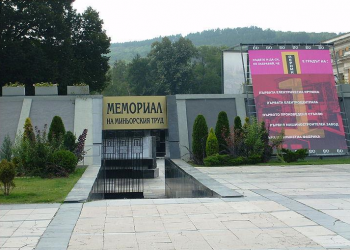 Обновяват Мемориалния комплекс на миньорите