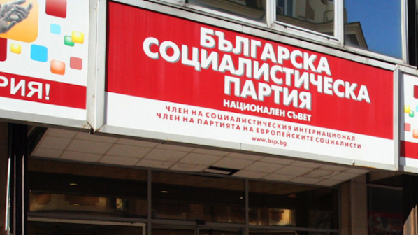 БСП издига днес кандидат-президент