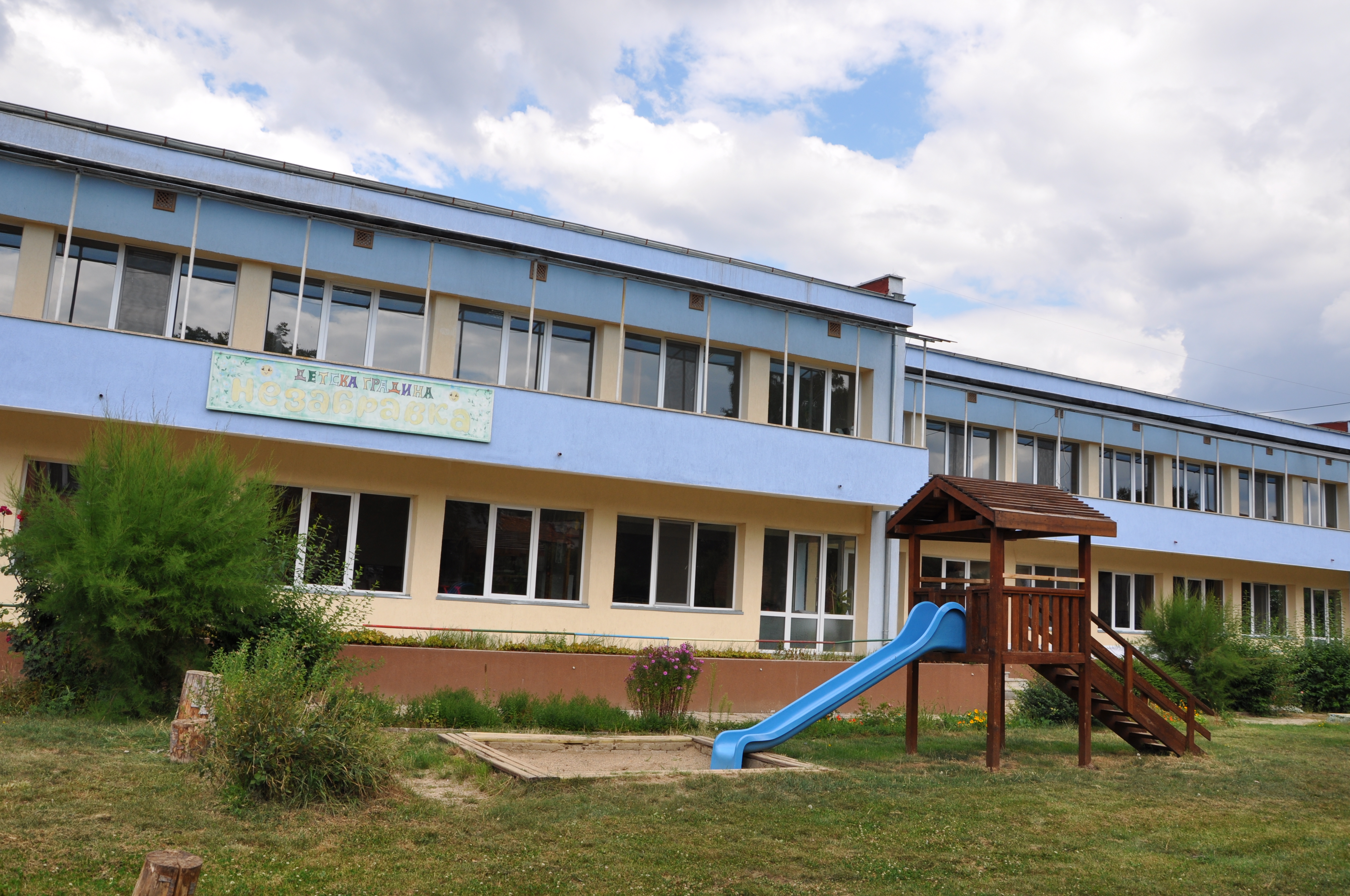 Ремонтираха забавачка в Разлог