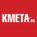Няма шега! Новият Kmeta.bg вече е тук