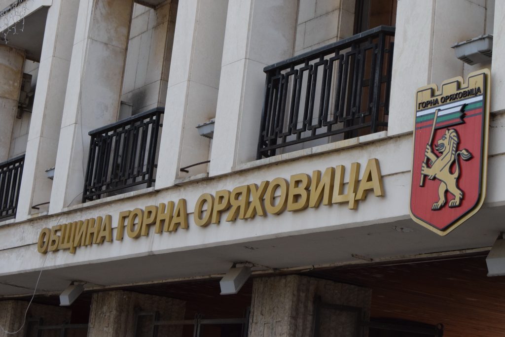 Горнооряховчани предлагат почетен гражданин 1 img 1612264626