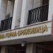 Горнооряховчани предлагат почетен гражданин 8 Горнооряховчани предлагат почетен гражданин