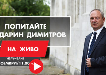 Кметът на Търговище с виртуална приемна