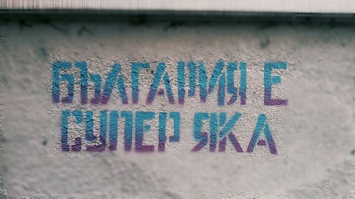 Животът у нас e по-качествен от този в повечето страни от Балканите 1 large 3