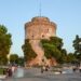 New COVID restrictions introduced in Greece’s regions 8 New COVID restrictions introduced in Greece’s regions