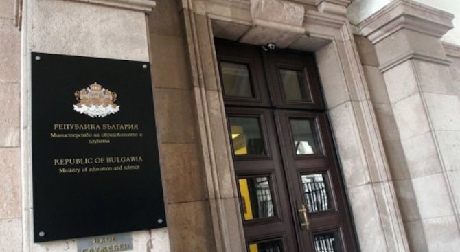 143 проекта за нови учебници чакат одобрение в МОН 1 mon1 1
