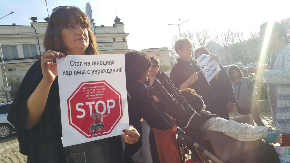 Масови протести на родители на деца с увреждания