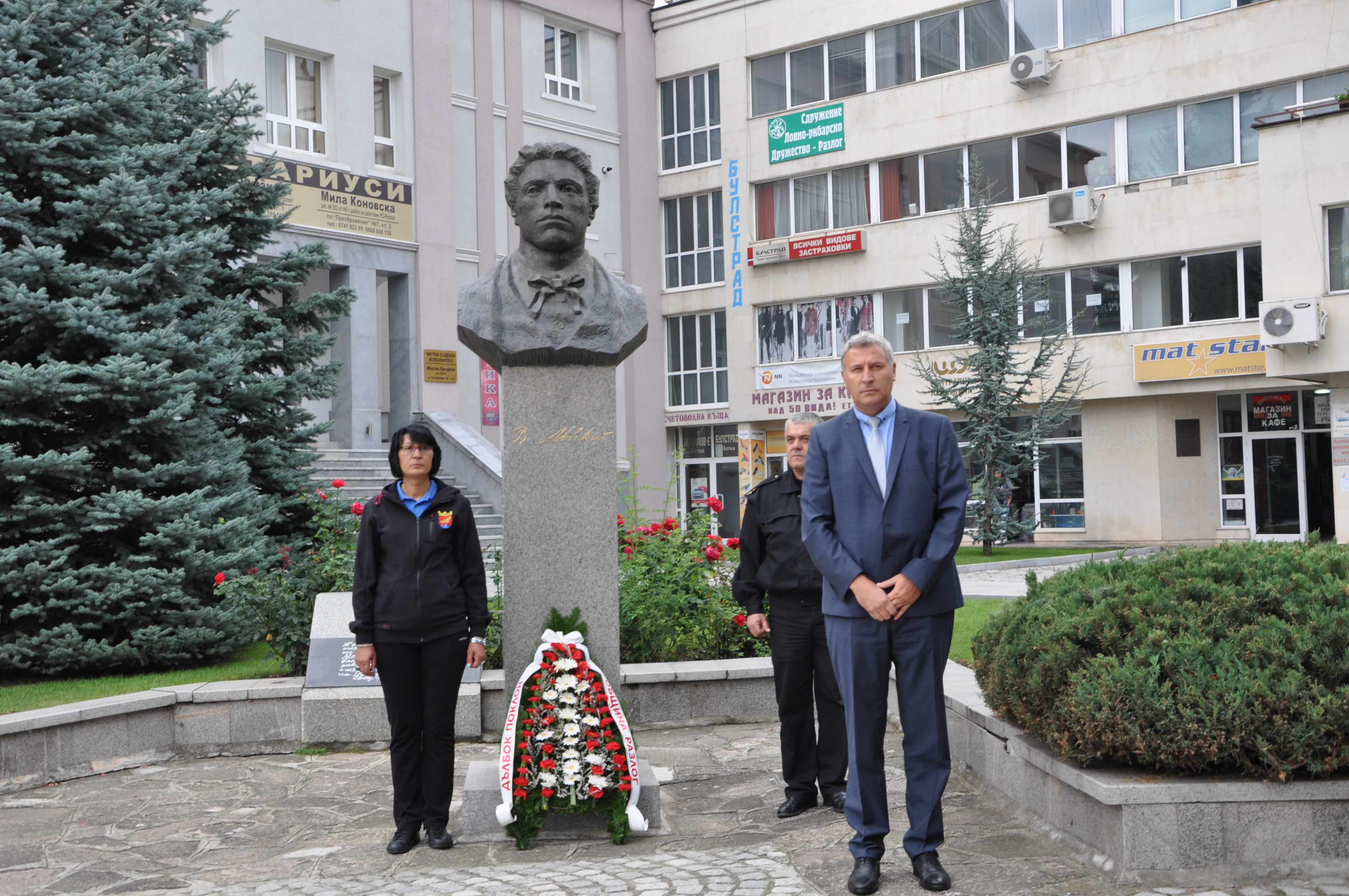 Разлог с поклон към героите на Съединението