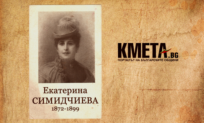 117 години от смъртта на македонската Райна княгиня