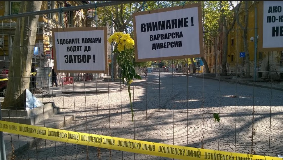 Улица в Пловдив остава затворена заради изгорелите складове