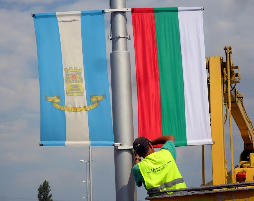 300 нови знамена в Пловдив за Деня на Съединението
