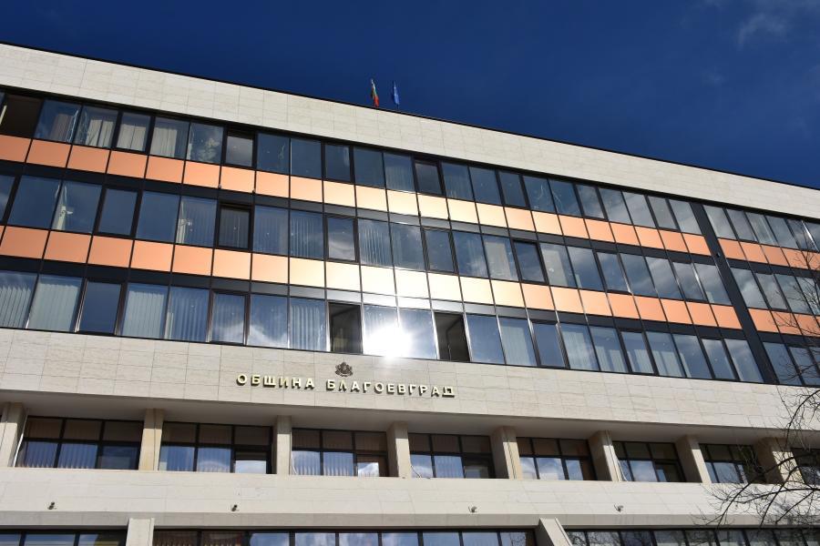 Финансова криза в Благоевград, приходите с 4,6 млн. лв. по-малко 1 Блг 2019 1