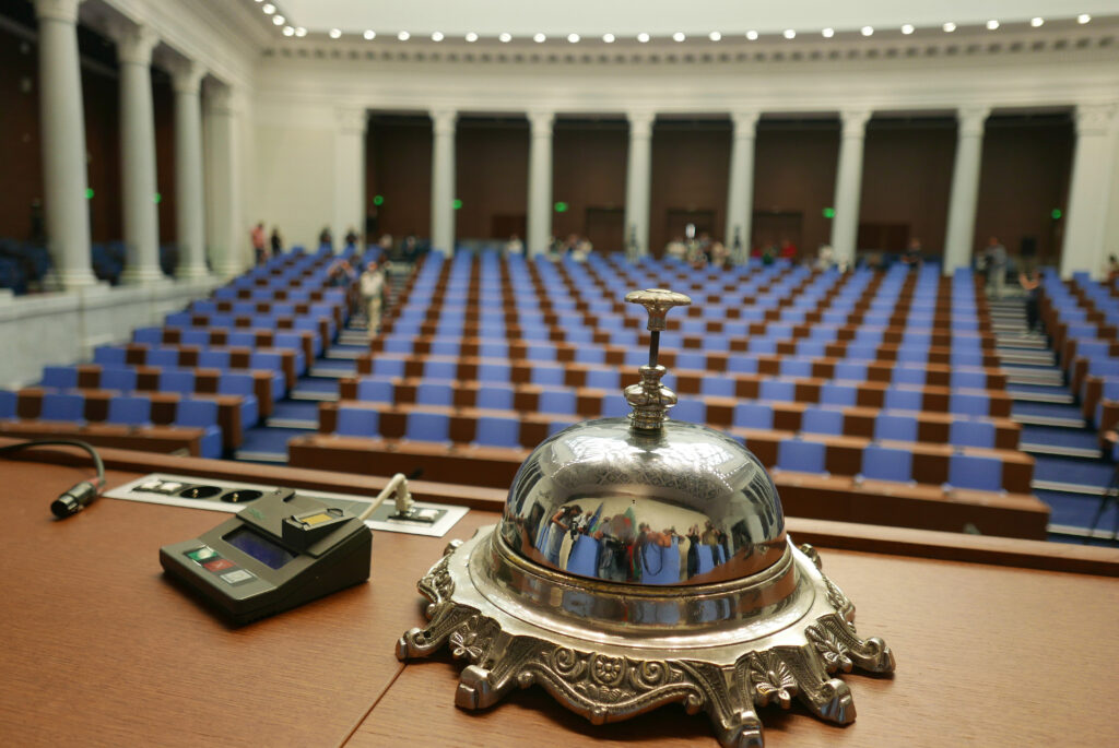 Резултатите от вота вече в Държавен вестник 1 ПАРЛАМЕНТАРНА ЗАЛА СНКРСВРАКОВ 6 3