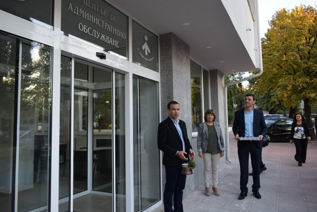 административен център 2