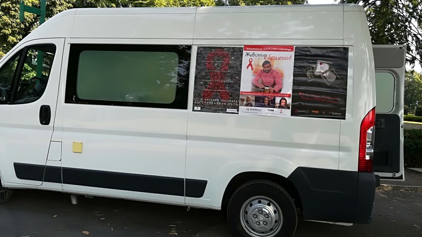 В парка на Видин изследват за спин 1 видин 10