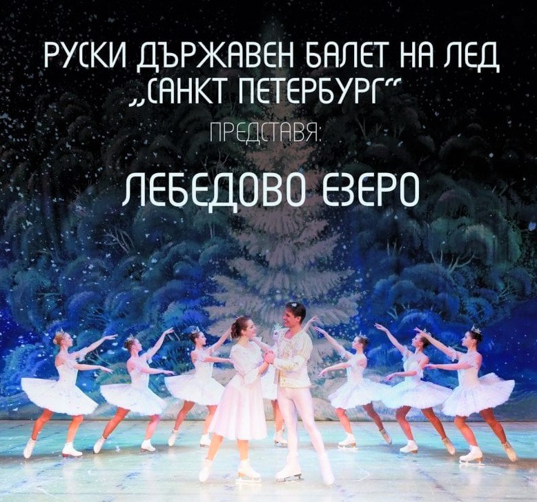 езеро1 1