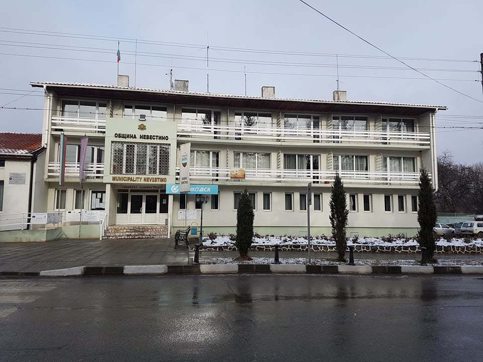 невестино 5