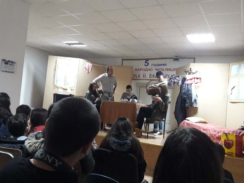 струма 3
