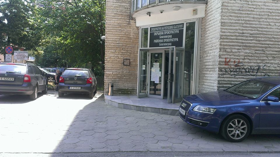 плочки БЛГ